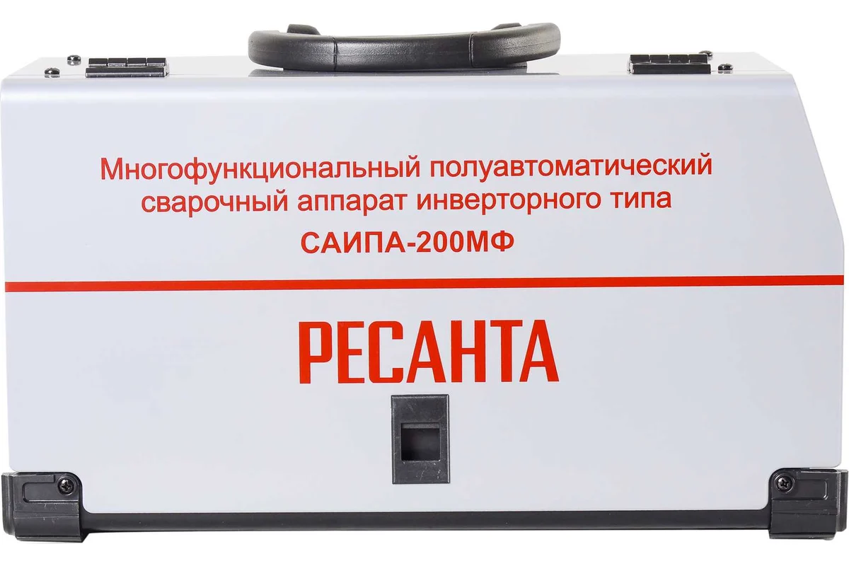 Сварочный полуавтомат многофункциональный САИПА-200МФ (САИПА-190МФ) (MIG/MAG/TIG) Ресанта