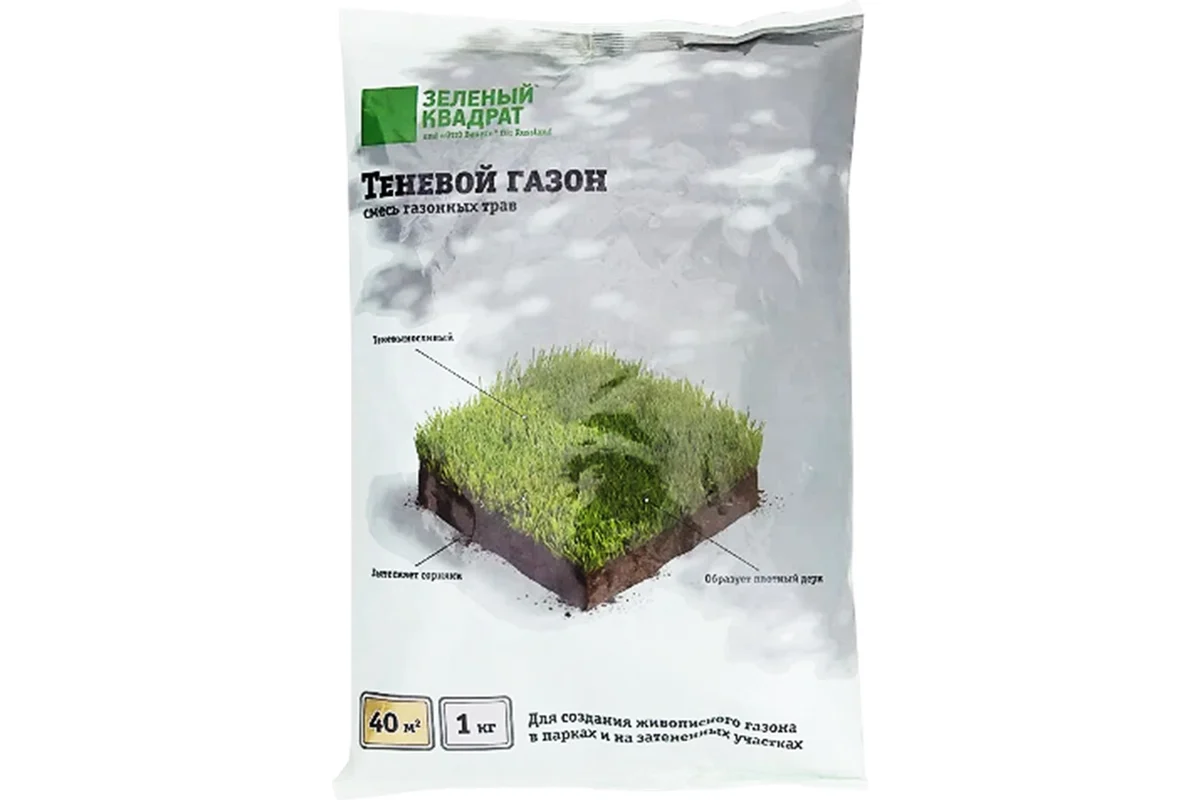 Газон "Теневой" 1кг ЗК