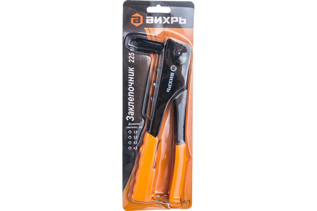 Заклепочник КРЕП-1, 2.4-4.8 Вихрь