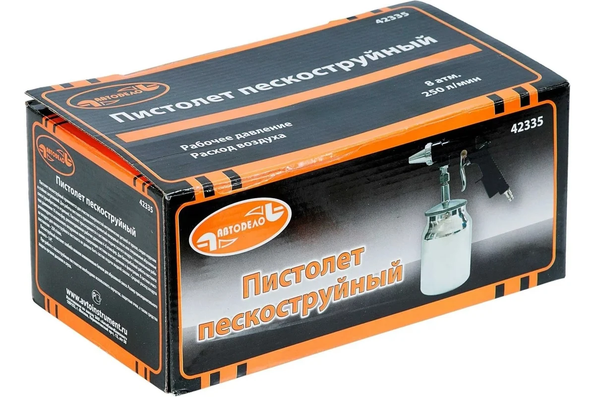 Пистолет пескоструйный с бачком,  быстросъем 1/4" //АВТОДЕЛО