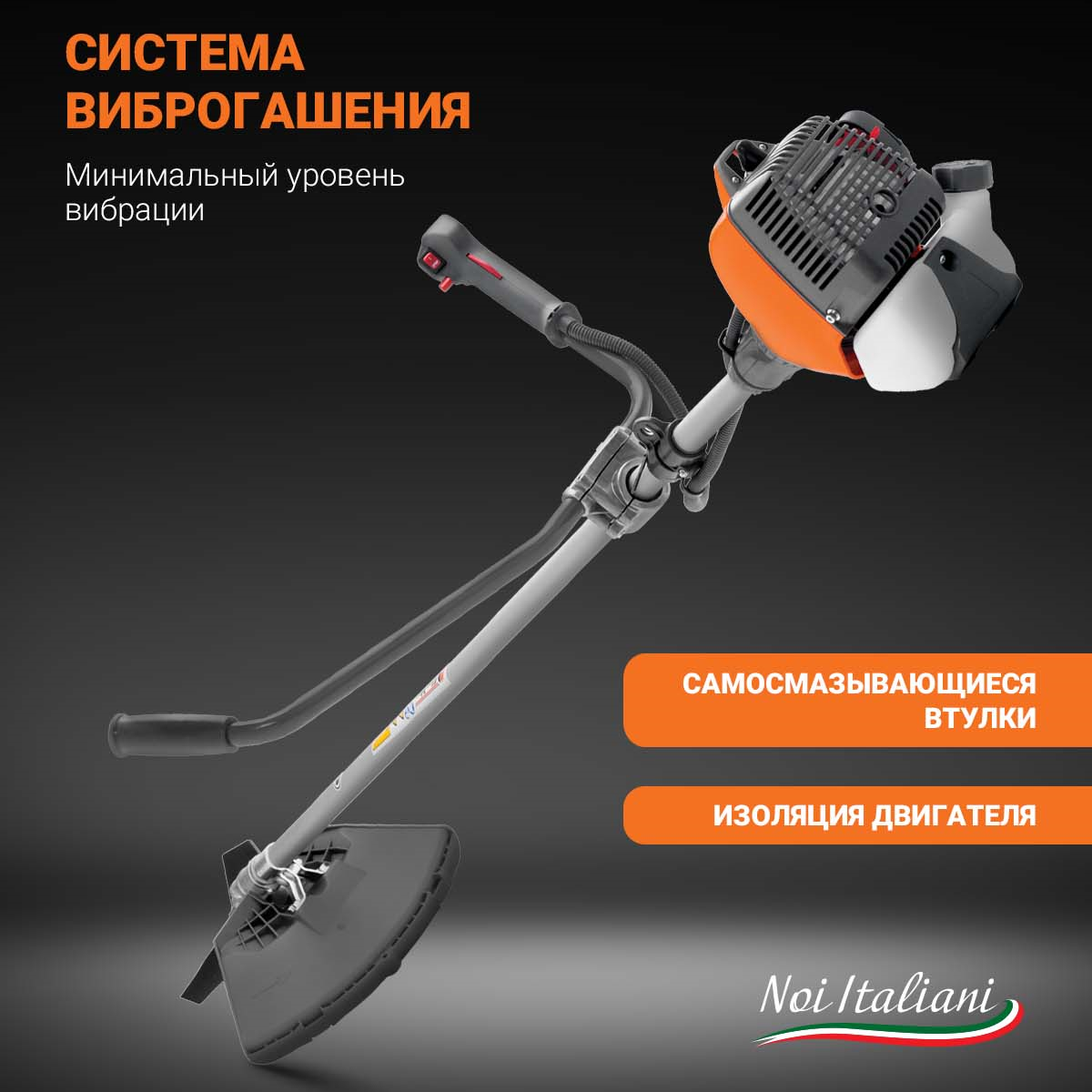 Бензокоса Oleo-Mac SPARTA 25 ECO ALUMINIUM, 800 Вт (1.0л/с), леска 2,4мм, диск 230мм, вело -руль