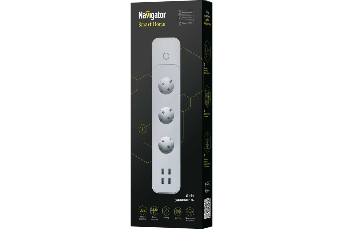 Navigator Wi-Fi сет. удл. ДУ/РУ 3 роз.+4USB 16A (3680Вт) 1.5м таймер, счетчик NSH-PE-01-WiFi 14557