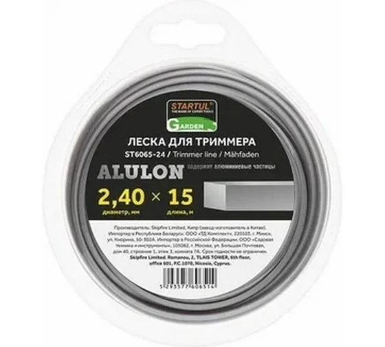 Леска 2,4 мм х 15 м квадратн. сеч. ALULON STARTUL GARDEN