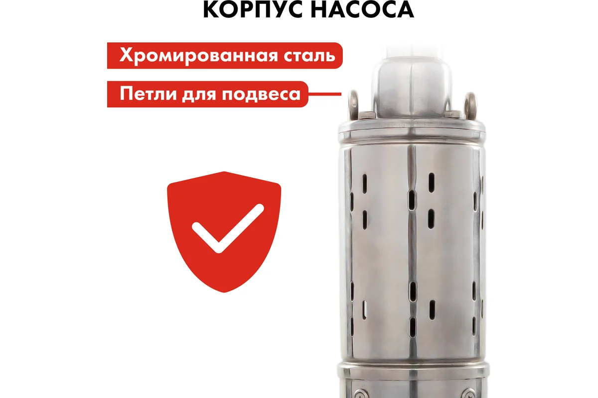 Глубинный насос QUATTRO ELEMENTI ELICA 500 (500 Вт, 2600 л/ч, для чистой, 50 м, 7.8 кг, нерж.корпус,