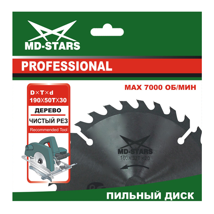Диск пильный 160х16х32Т по дереву Профессионал //MD-STARS