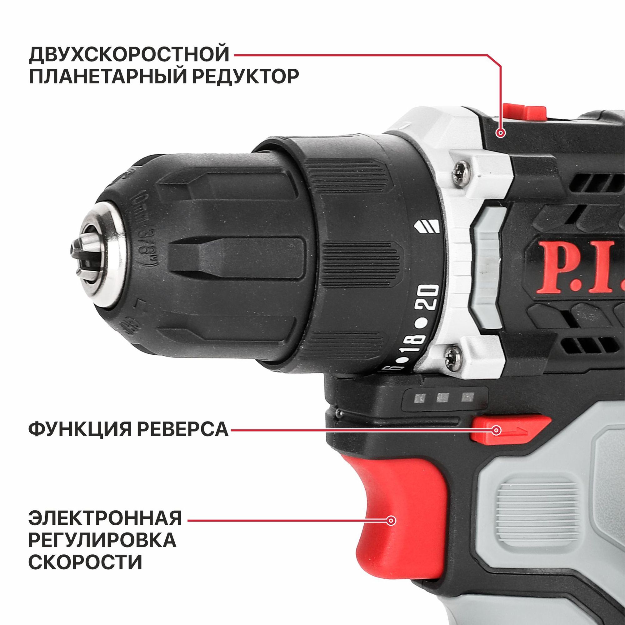 Дрель аккум. бесщёточная P.I.T. PBM12K-10B/2 X-DRIVER (12В, 35Нм, 10 мм, 2ск, 2 акб 2,0Ач, ЗУ, кейс)