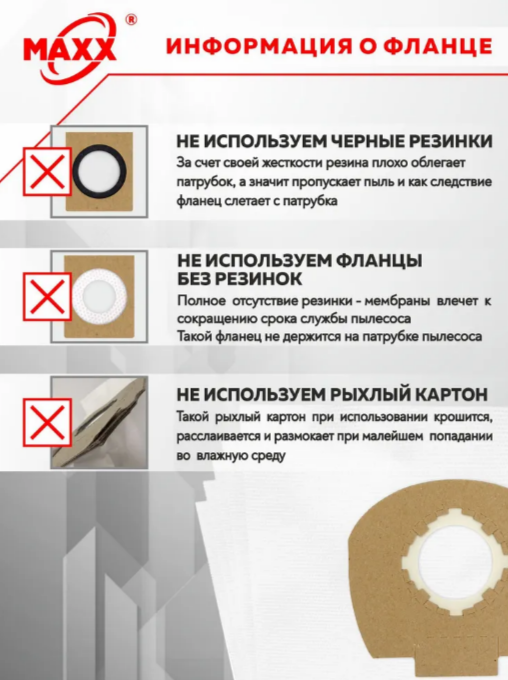 Фильтр-мешок на пылесос SE61/61E/62/62E (5шт) //STIHL