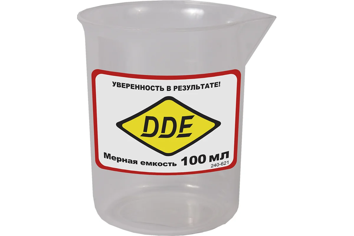Канистра DDE для ГСМ, мерная емкость 100 мл