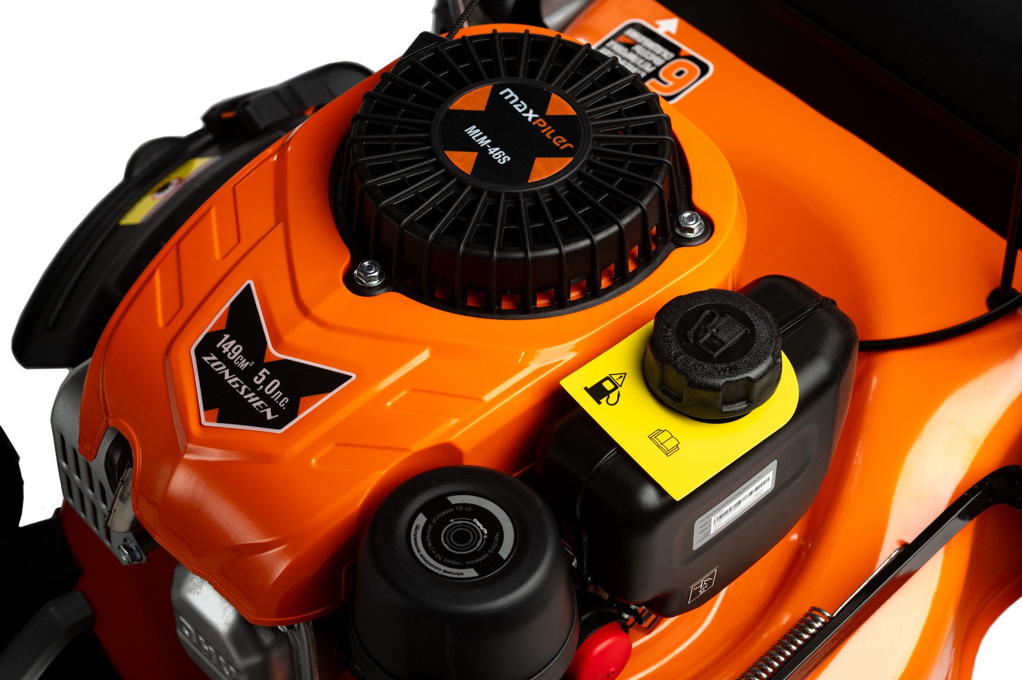 Газонокосилка бензиновая MAXPILER MLM-46S (5 л.с, самоходная, Ø460мм, высота кошения 30-80мм, 70л)