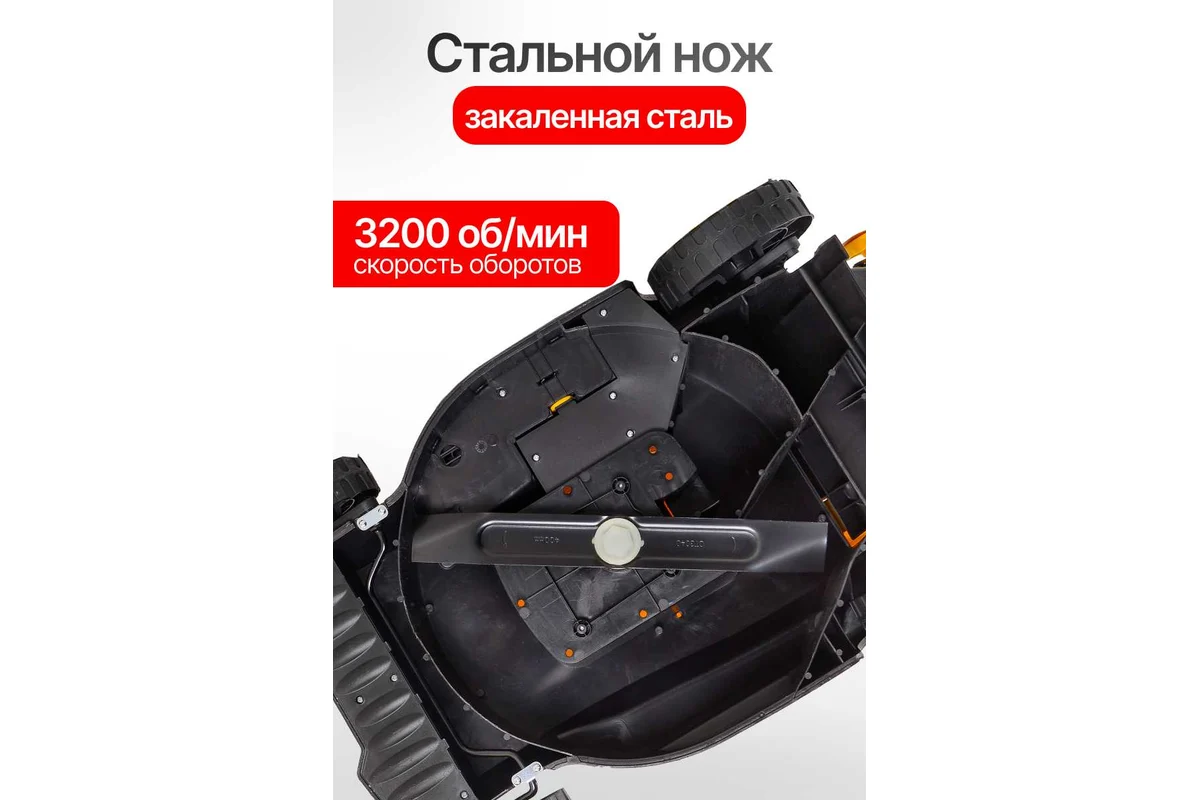 Эл.газонокосилка HUTER ELM-2000P, 2.0 кВт, ширина кошения 43 см, высота кош.15-50 мм.
