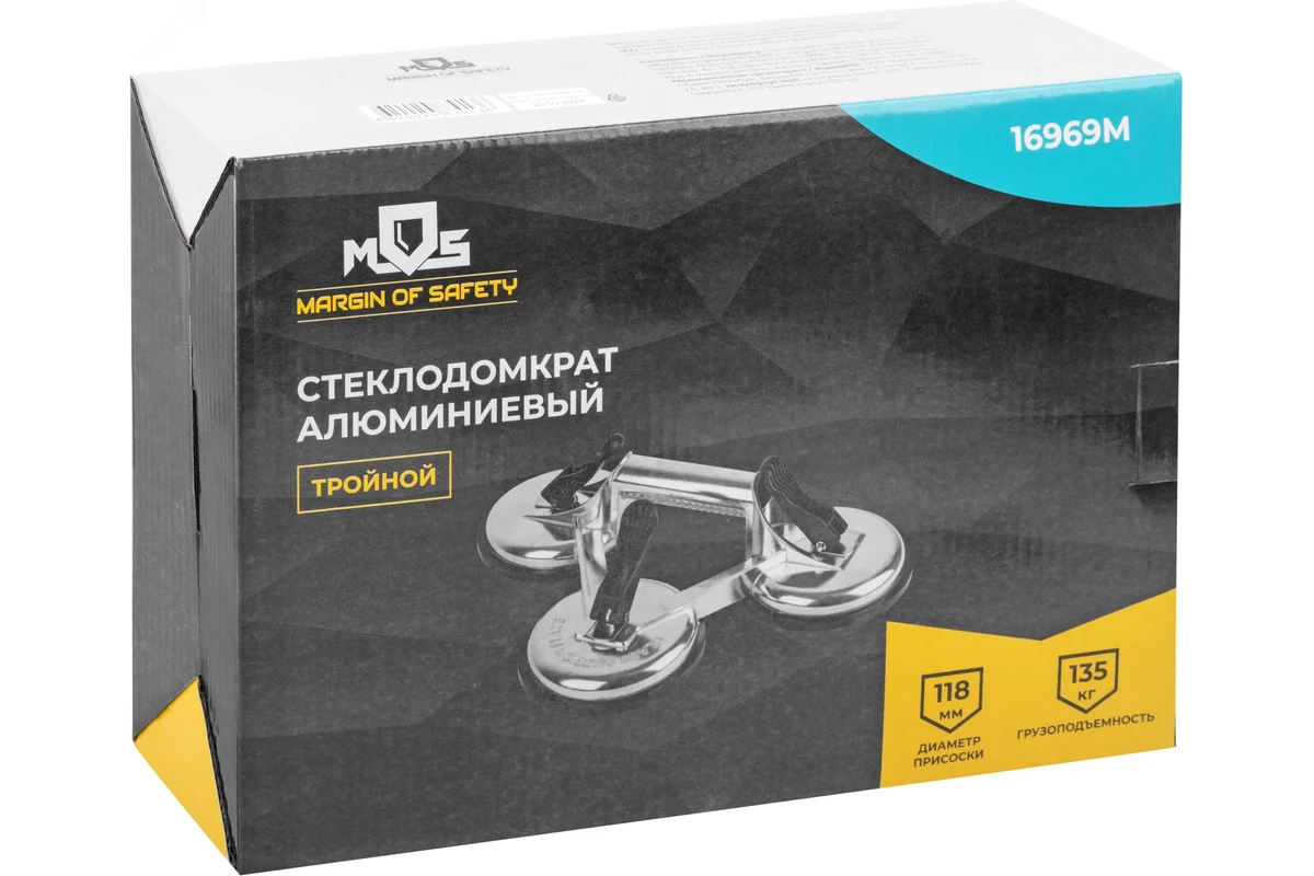 Cтеклодомкрат алюминиевый тройной
