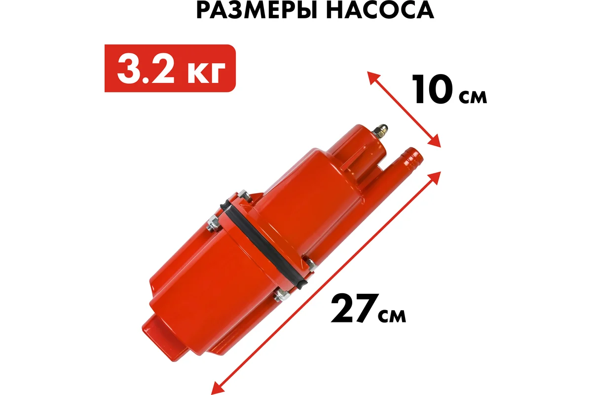 Вибрационный насос QUATTRO ELEMENTI Acquatico 300-10 (300 Вт, 1200 л/ч, для чистой, 70м, кабель10 м,