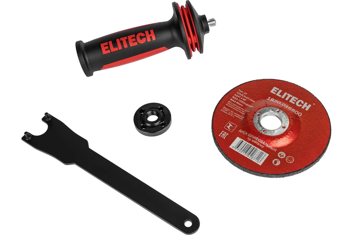 ELITECH AG 1012 (E2213.047.00) УШМ,ф125мм,1010Вт,11000об/мин,2.1кг,кор,QUICK-FIX,быстр.кожух,пл.п