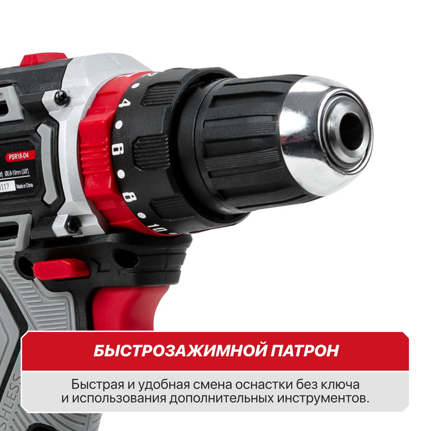 Дрель ударная аккум. бесщёточная P.I.T. PSR18-D4 (20В, 40Нм, 2ск, БЗП 10мм, 2 акб 1,5Ач, ЗУ, кейс)