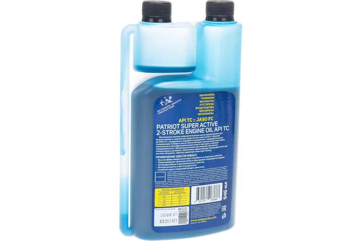 Масло полусинт. PATRIOT SUPER ACTIVE 2T дозаторная 0,946л. (БМ)