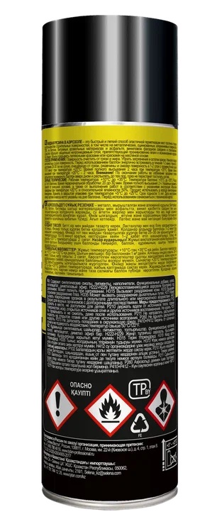 Жидкая резина Tytan Professional Flexi Gum, 520 мл, черная