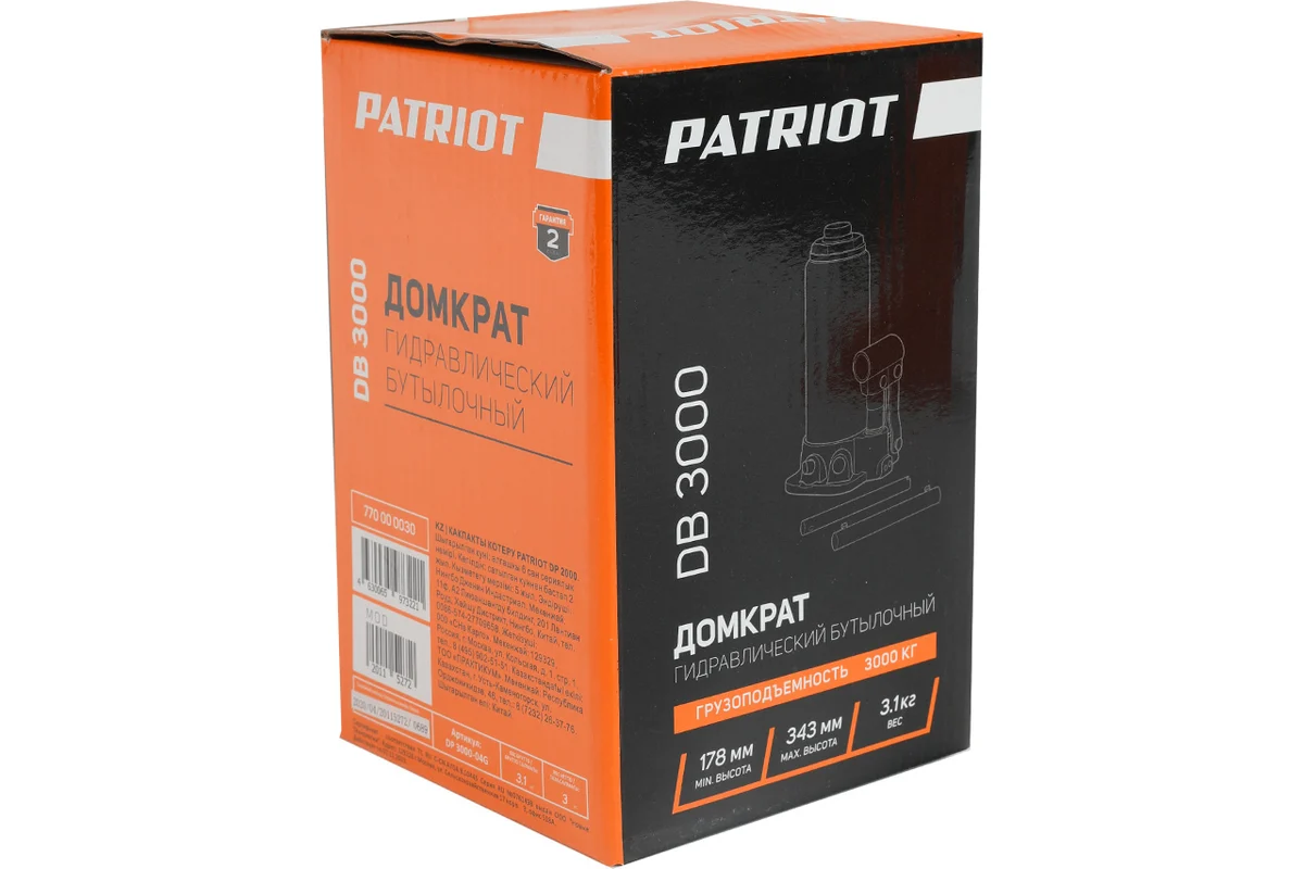 Домкрат бутылочный PATRIOT DB 3000 3T
