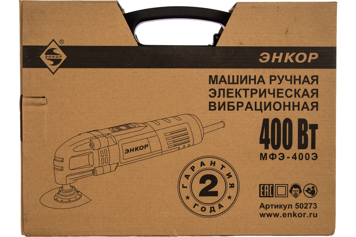 МФЭ-400Э  Резак универсальный //ЭНКОР