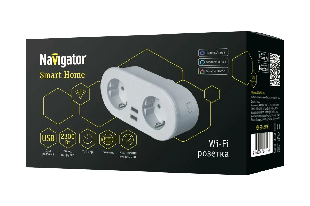 Navigator Wi-Fi разветв. (тройник) ДУ/РУ 2 роз.+2USB 10A (2300Вт) земля, таймер NSH-ST-02-WiFi 14556