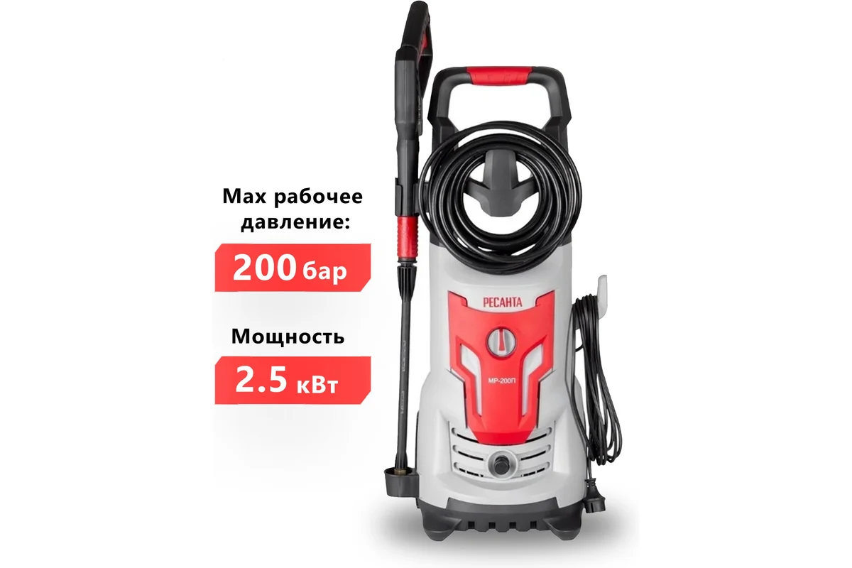 Мойка высокого давления МР-200П // РЕСАНТА 