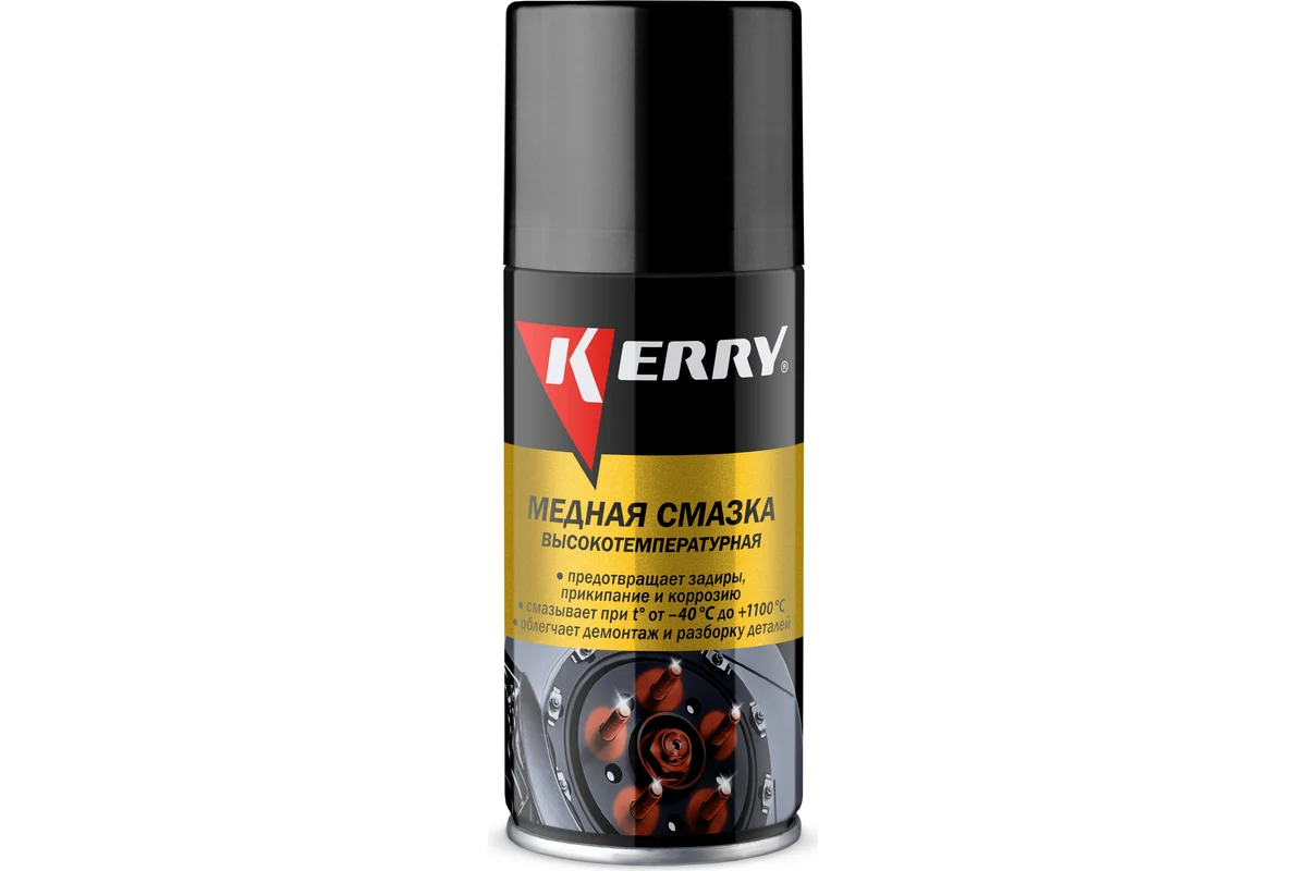 KERRY KR-937-12 Смазка медная, высокотемпературная, 210 мл (аэрозоль)