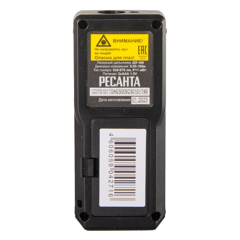 Дальномер ДЛ-100 Ресанта