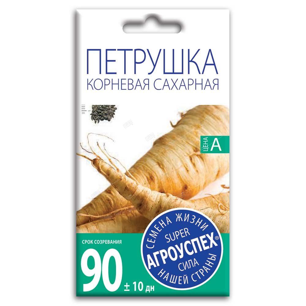 Петрушка корневая Сахарная (Агроуспех)