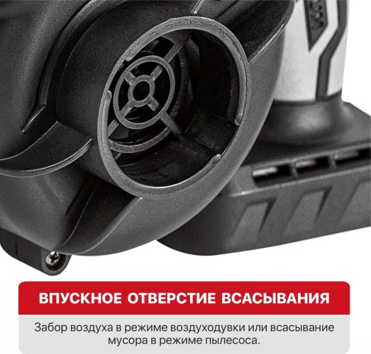 Воздуходувка аккум. P.I.T. PBO20H-300A SOLO (20 В, воздушный поток 2,8 м³/мин, 0-18000 об/мин)