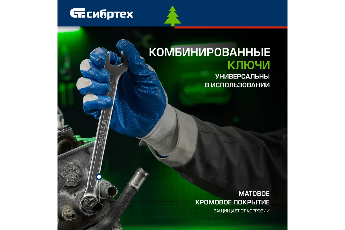 Набор инструментов, 1/2", 3/8", 1/4", пластиковый кейс 215 предм.// Сибртех