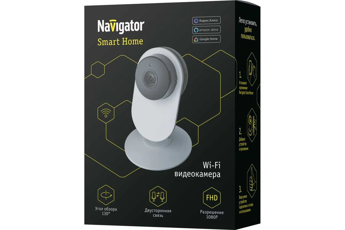 Navigator wi-fi видеокамера NSH-CAM-02-IP20-WiFi, встр. микрофон, динамик, microSD до 128Gb, 14547