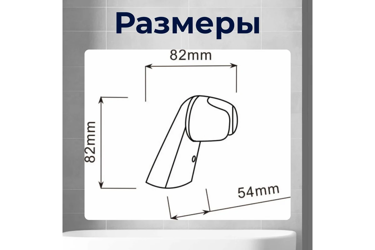 Держатель для душевой лейки A5-011, a-five