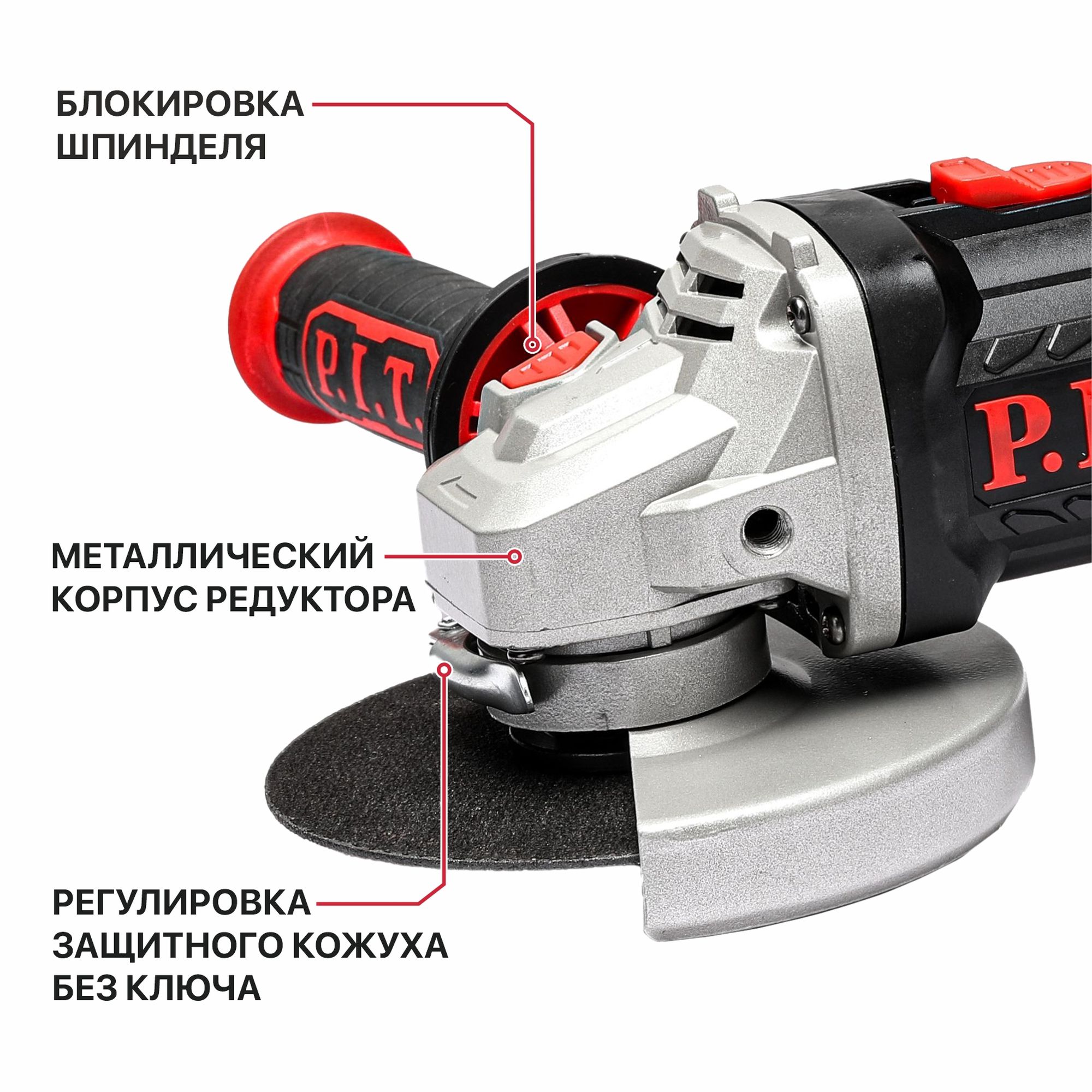 Шлифмашина угловая аккум. бесщёточная P.I.T. PWS20H-125D/1 (20В, 125мм, 3 ск, 1 акб 4,0Ач, ЗУ, кейс)