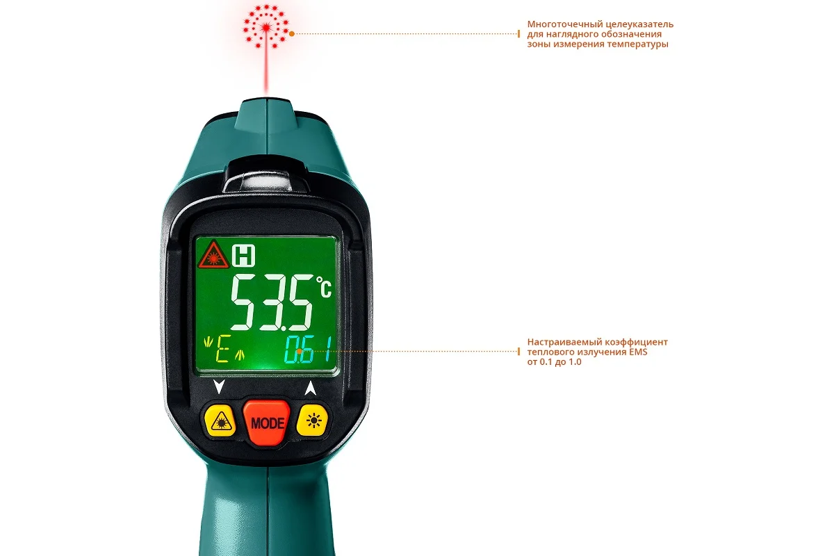 Пирометр инфракрасный TRM-550, -50°C/+550°C // KRAFTOOL