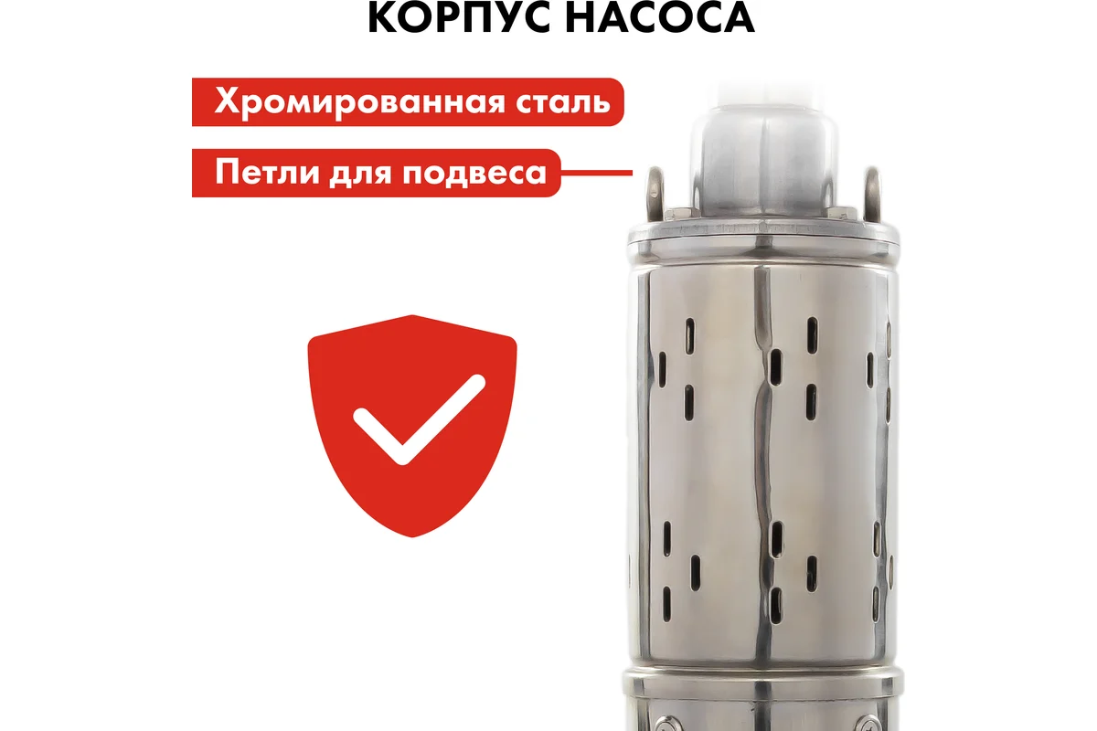 Глубинный насос QUATTRO ELEMENTI ELICA 400 (400 Вт, 2100 л/ч, для чистой, 50 м, 7.4 кг, нерж.корпус,
