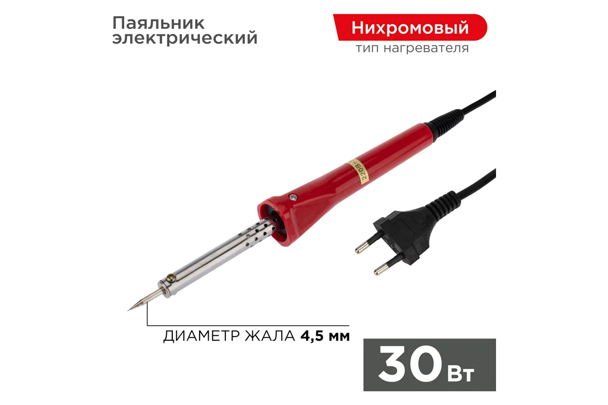 Паяльник ProConnect 60Вт/220В, керам. нагреватель, долговечное жало 12-0124-4 12-0122