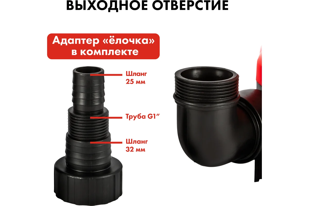 Дренажный насос QUATTRO ELEMENTI Drenaggio  550 F (550 Вт, 10500 л/ч, для грязной, 7 м, 4,75кг)