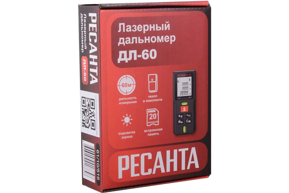 Дальномер лазерный РЕСАНТА ДЛ-60