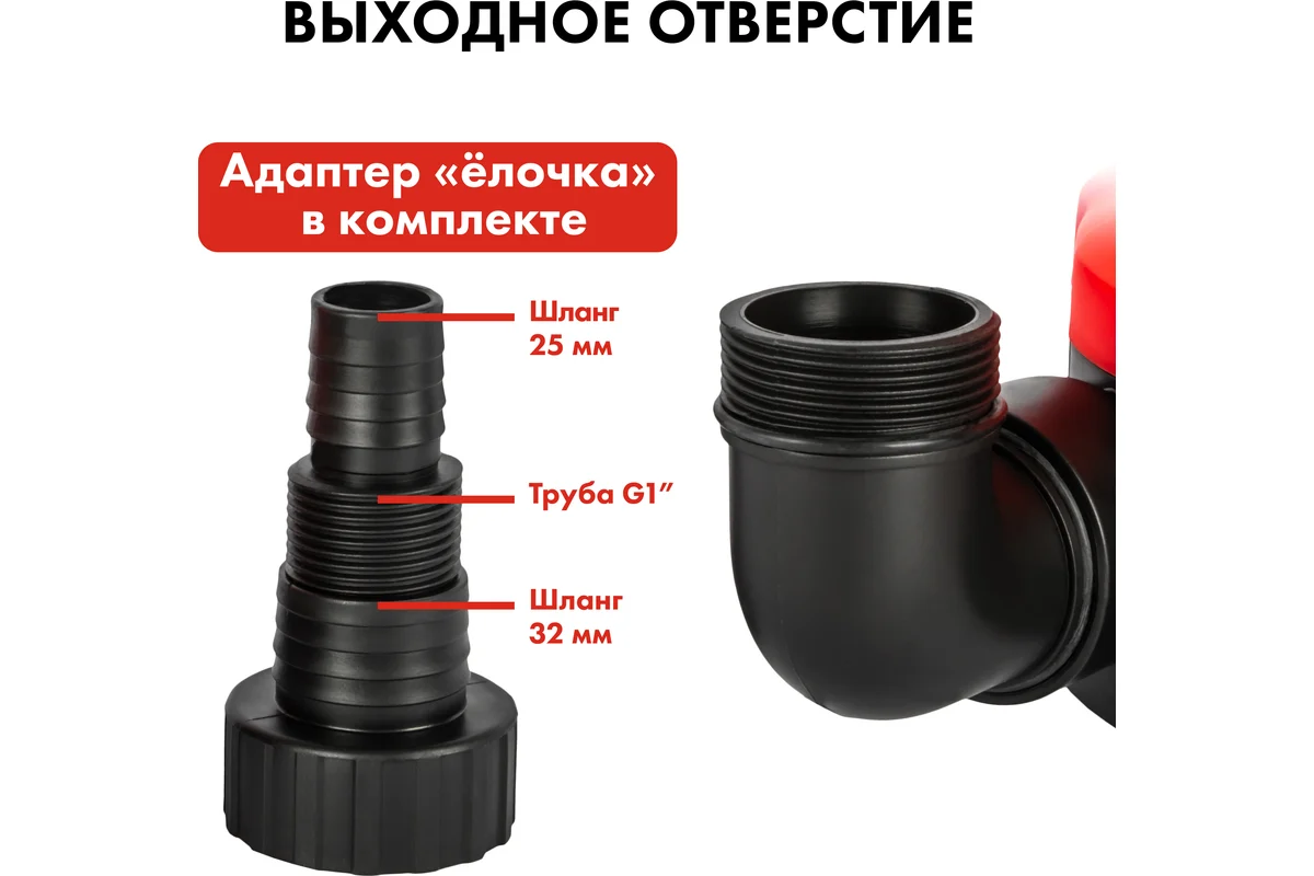 Дренажный насос QUATTRO ELEMENTI Drenaggio  300 (300 Вт, 5000 л/ч, для чистой,  6 м, 4,4кг)