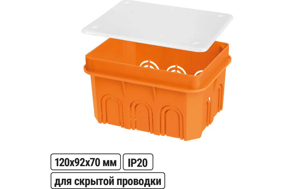 Распаячная коробка СП 120х92х70мм, крышка, IP20, инд. штрихкод, TDM*