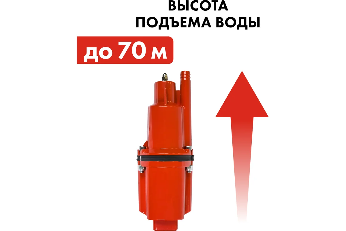 Вибрационный насос QUATTRO ELEMENTI Acquatico 300-10 (300 Вт, 1200 л/ч, для чистой, 70м, кабель10 м,