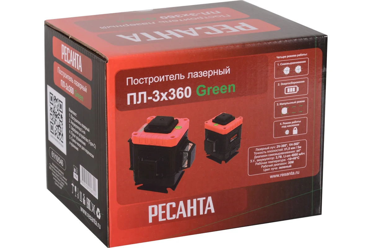 Построитель лазерный ПЛ-3Х360 Green Ресанта