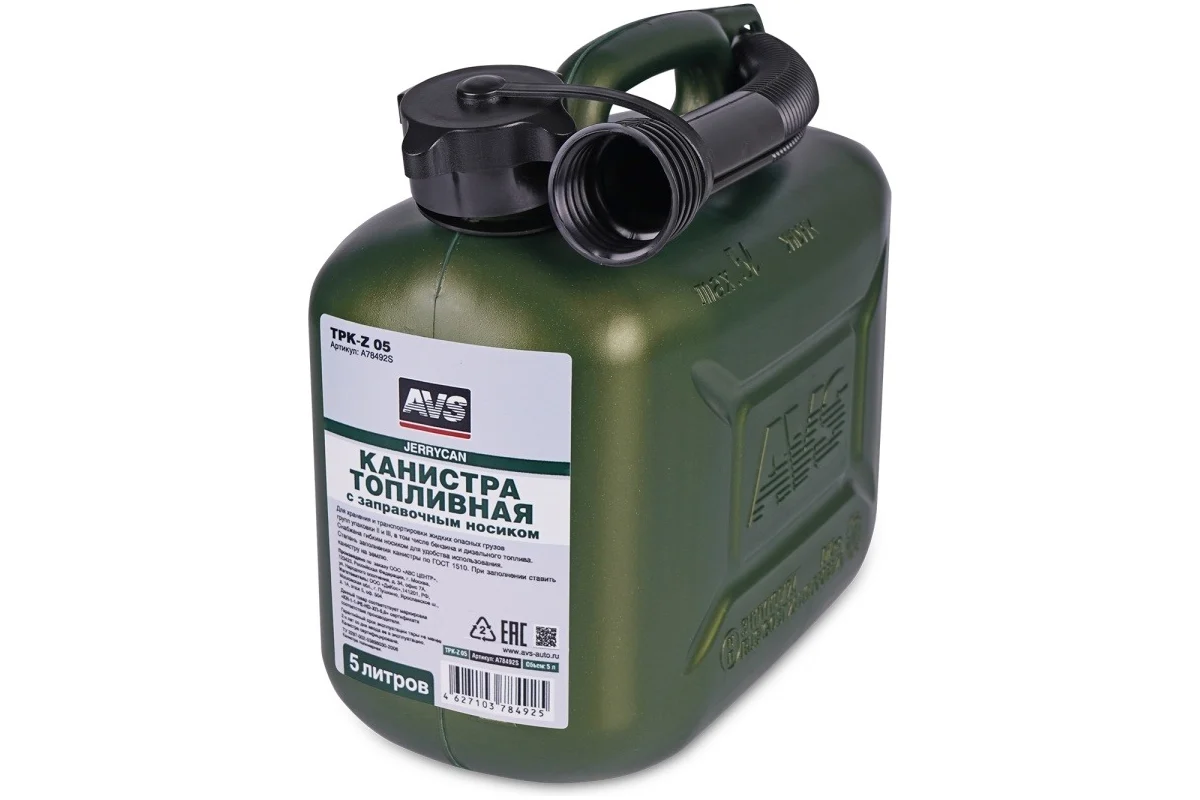Канистра топливная пластик.5л. (темн.зелён.) AVS TPK-Z 05