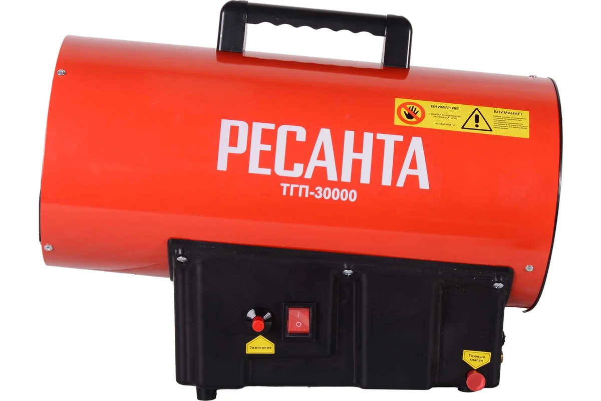 Тепловая пушка газовая РЕСАНТА ТГП-30000.,33кВт, 1000м3/ч, 220В