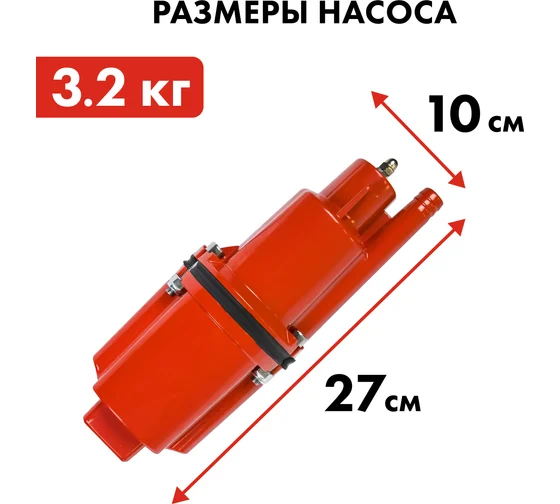Вибрационный насос QUATTRO ELEMENTI Acquatico 260-10 (260 Вт, 1080 л/ч, для чистой, 60м, кабель10 м,