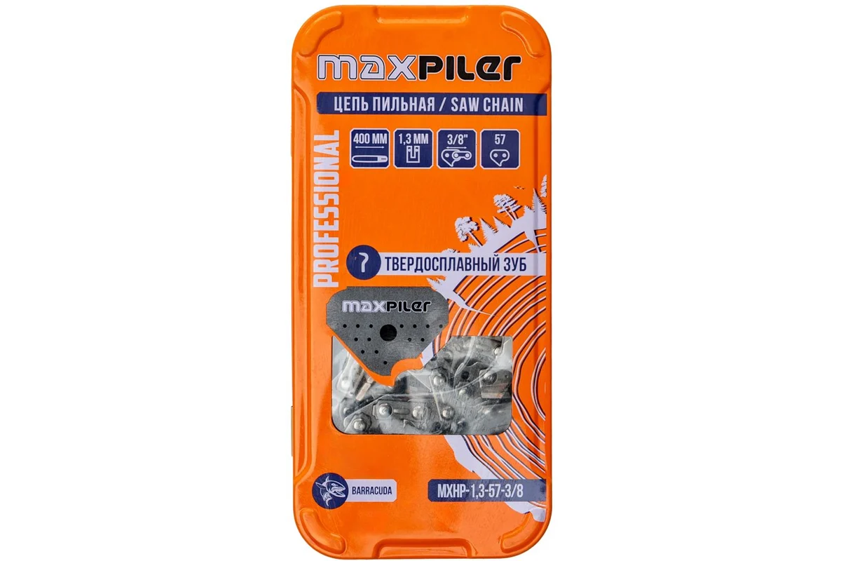 Цепь пильная MAXPILER MXHP-1,3-57-3/8 BARRACUDA (GCS38-C2.Парма 2М,Huter BS-45М 40, тверд. зуб)