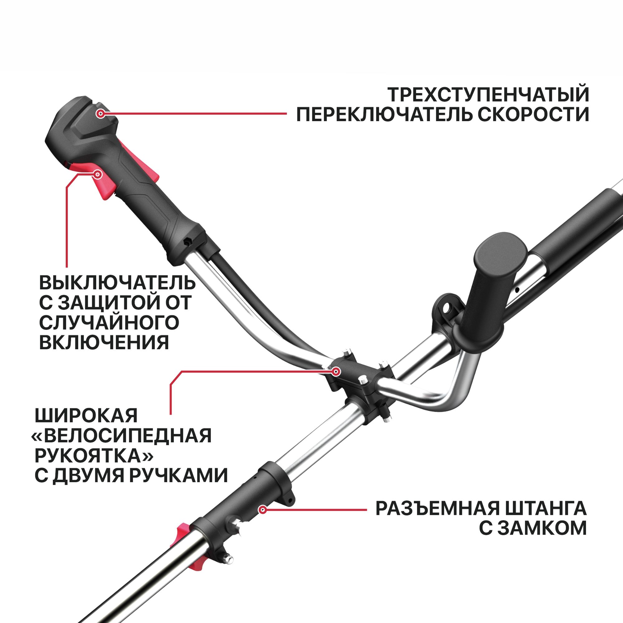 Триммер аккум. бесщёточный P.I.T. PTR20H-380B/1 (20В+20В, Ø255/380мм, верхний двигатель, 2акб4Ач,ЗУ)