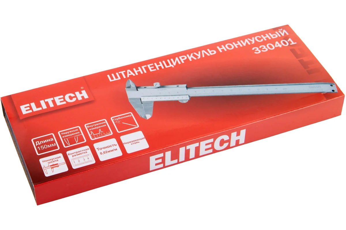 ELITECH 330401 (Штангенциркуль)150 мм, точность 0,02, с глубиномером