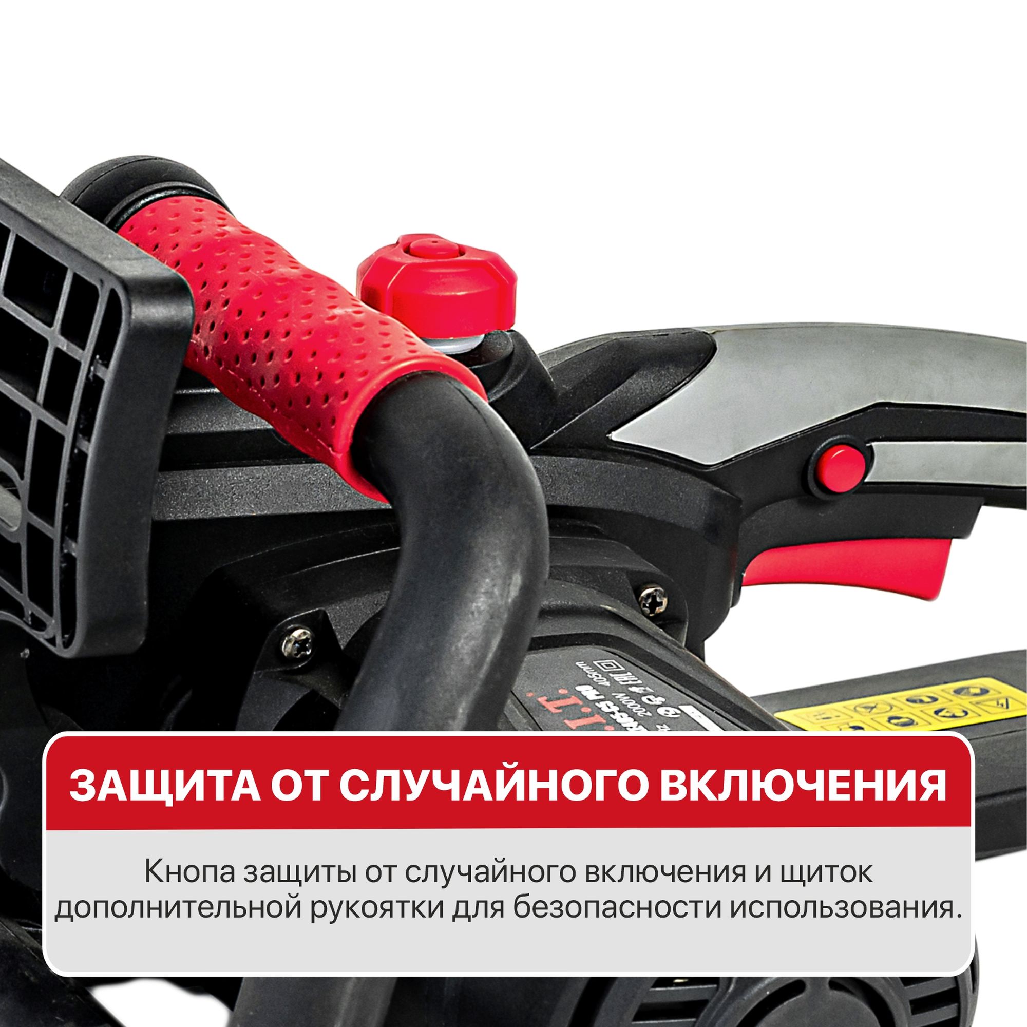 Пила цепная электрич. P.I.T. PKE405-C5 59х3/8х1,3(2000Вт,405мм,6000 об/мин, 13м/с, автоподача масла)