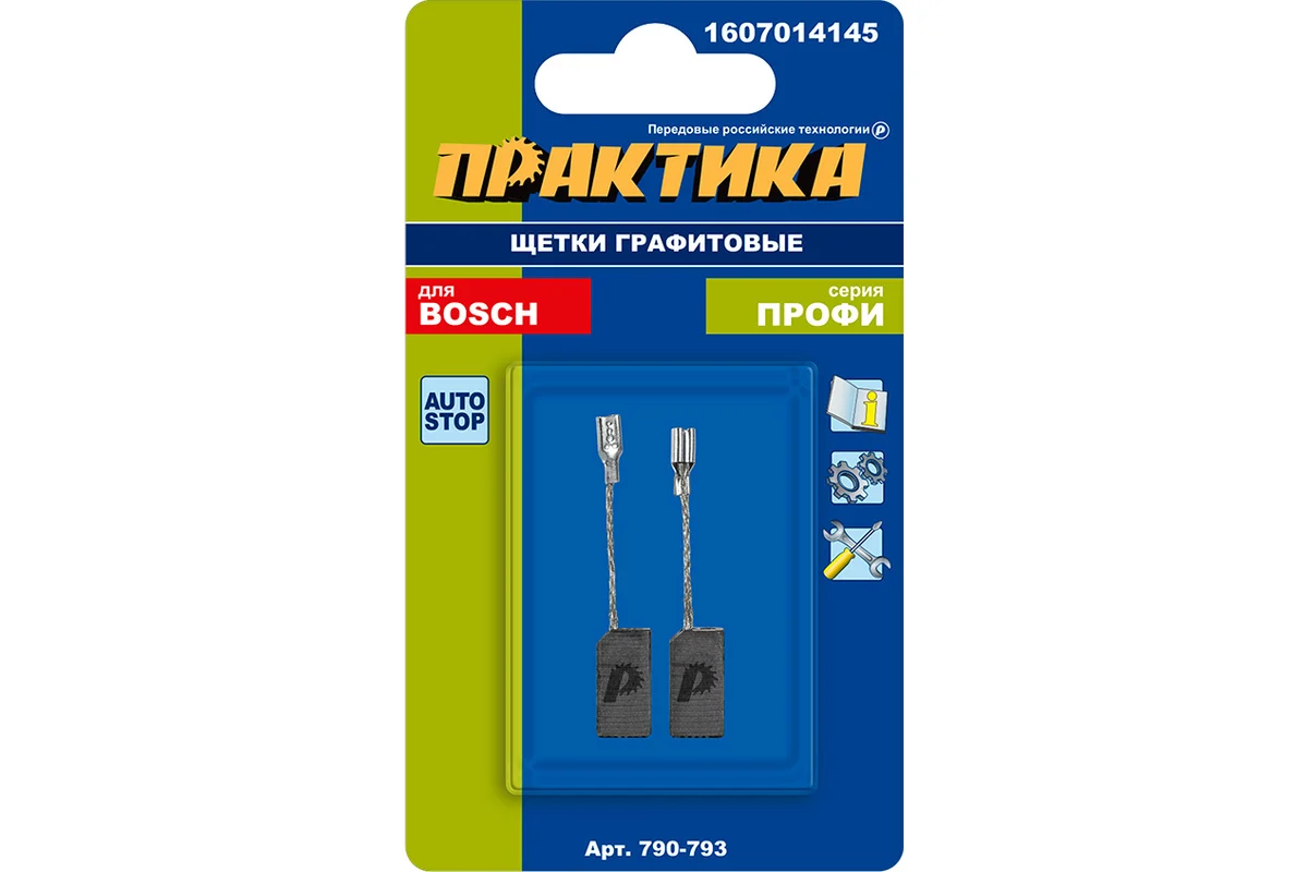Щетка графитовая для BOSCH ПРАКТИКА (аналог 1607014145)  5x8x15 мм, автостоп (790-793)