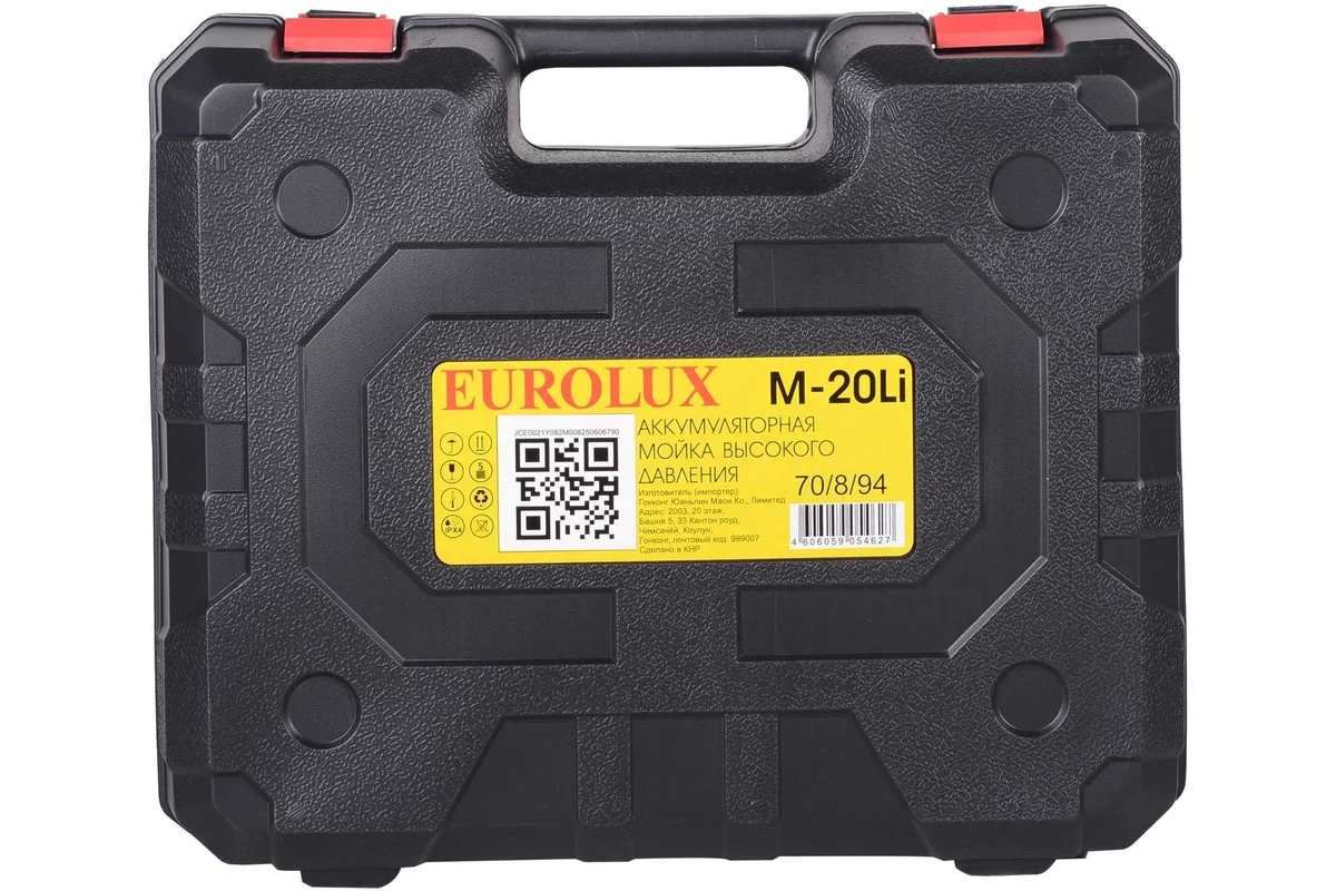 Мойка аккумуляторная M-20Li Eurolux с 1 АКБ и ЗУ 
